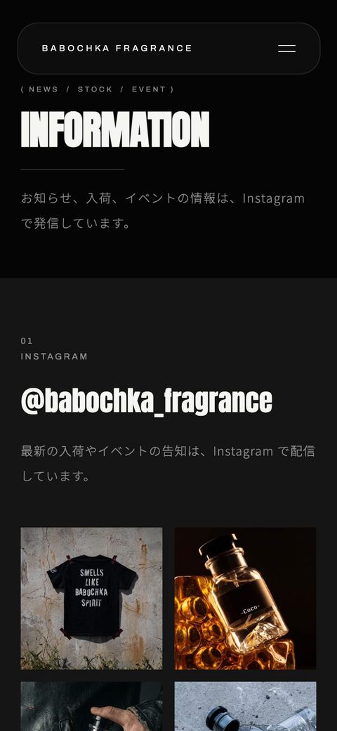 BABOCHKA FRAGRANCE のINFORMATIONページ（スマホ）